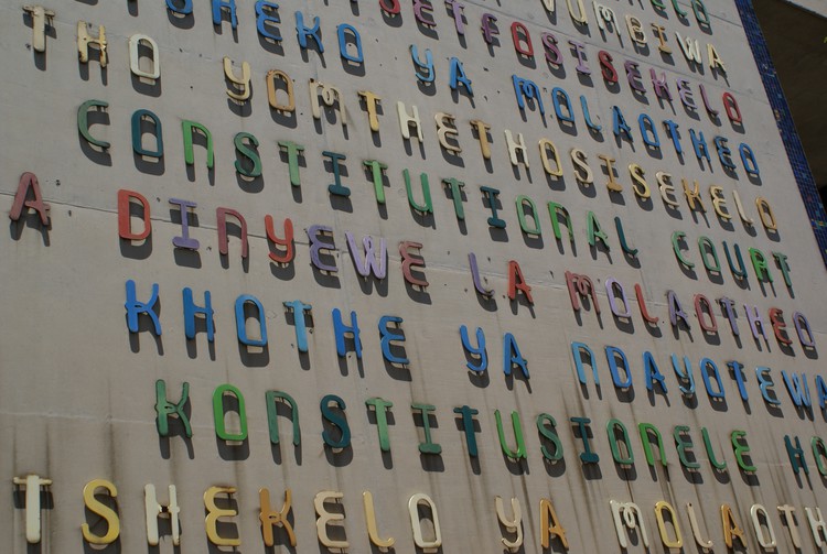 Photo of facade of Constitutional Court